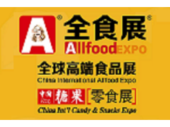 2021第22届中国（深圳）冰淇淋及冷冻食品展览会