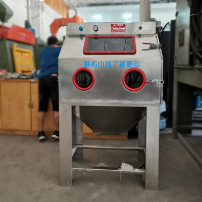 杭州喷砂机-精密设备部件处理手动喷砂机