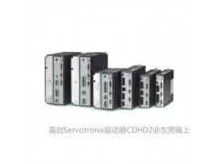 Servotronix直线电机驱动器 高创CDHD伺服驱动器