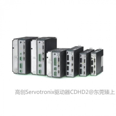 Servotronix直线电机驱动器 高创CDHD伺服驱动器