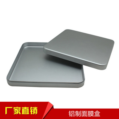定制金属铝制包装盒精工品质长方形铝盒面膜盒可订制LOGO