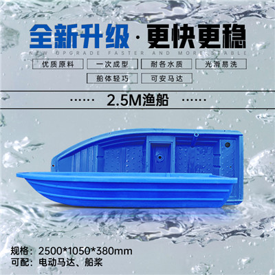 云南养殖渔船-公园河道观光塑料船-洪水临时救生船质量厂家