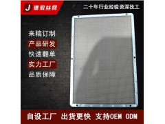 廠家定制 不銹鋼金屬包邊過濾網片 耐高溫過濾網片 按要求定制