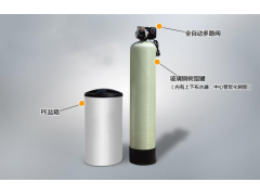 东莞厂家广东欧沃软化水设备处理装置