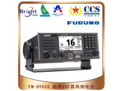 FURUNO古野FM-8900S船用甚高頻電臺