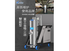 凯德威SK-810F全自动清理滤芯5500W大型工业吸尘器