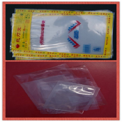 上海抽真空包装袋,空白透明真空袋,彩印尼龙袋,全国包邮