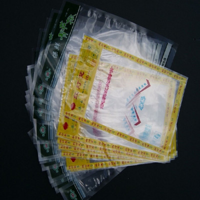 广州印刷真空袋厂家,佛山光面透明真空袋,顺德尼龙真空袋