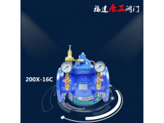 200X-16Q先导式减压阀 自来水可调式泄压阀