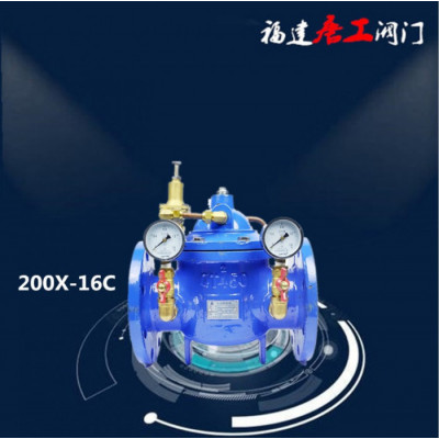 200X-16Q先导式减压阀 自来水可调式泄压阀