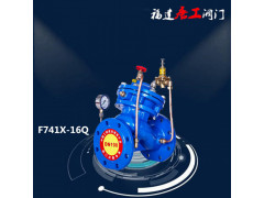 福建唐工F745X-16Q隔膜式遥控浮球阀液压水位控制阀