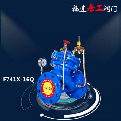 福建唐工F745X-16Q隔膜式遥控浮球阀液压水位控制阀