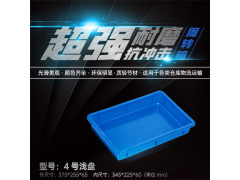 供应塑料制品 全新料 4号塑料方盘 食品箱 浅盘 现货供应