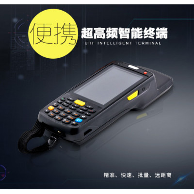 固定资产盘点超高频RFID手持机GM-HT905