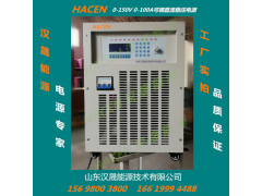 HACEN汉晟能源生产安徽直流电源 合肥15KW可调直流电源