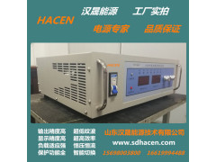 HACEN汉晟能源生产陕西可调直流电源 西安直流稳压电源