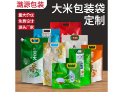 潞源塑业 食品袋大米真空包装袋2.5KG-10KG彩印袋定制