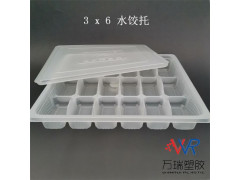 厂家供应pp塑料带盖水饺托盘 耐低温冷冻馄饨托盒
