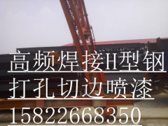 内蒙古高频焊接H型钢H200*150*3.2*4.5定尺定做