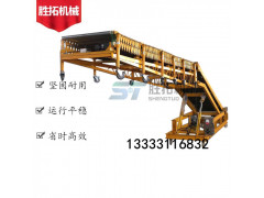 貨車裝卸輸送機 集裝車裝車傳送機移動式爬坡輸送機裝車輸送機