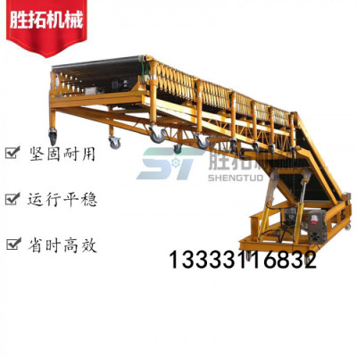 货车装卸输送机 集装车装车传送机移动式爬坡输送机装车输送机