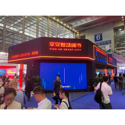 2021南京国际智慧城市展览会