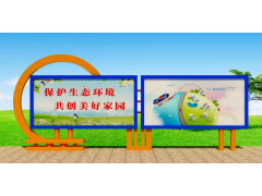 安慶黨建牌宣傳欄捷信宣傳欄廣告牌校園宣傳欄社區宣傳欄