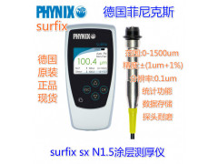 PHYNIX SURFIX SX-N1.5涂层测厚仪