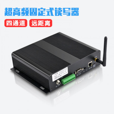 东莞厂家直销R2000四通道超高频RFID读写器