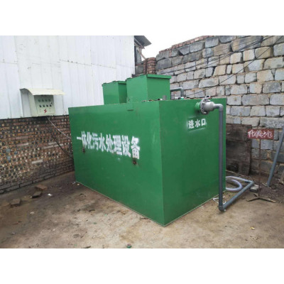 泰广环保--淀粉厂污水处理设备