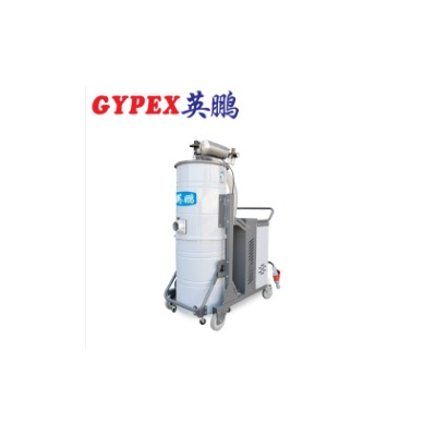 郑州铝厂喷塑吸尘器YPXC-40SH-PS100