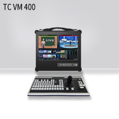 TC WK1000R 微课慕课金课 虚拟演播室系统搭建