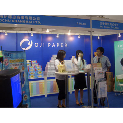 2021南京国际生活用纸及造纸技术设备产业展览会