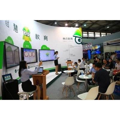 2021北京国际智慧教育及智能教育产品展览会