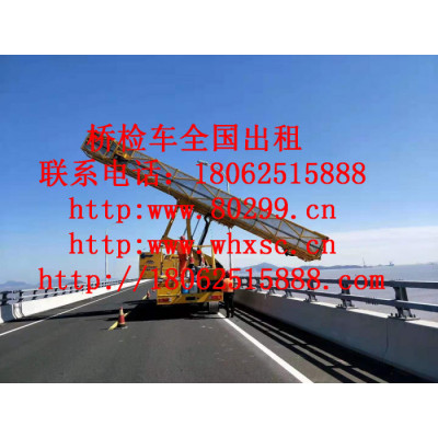 湛江18米桥梁检测车出租，惠州22米桥检车租赁诚信服务