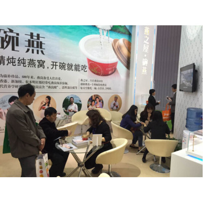 2021上海国际燕窝产品展览会（2021中国燕博会）