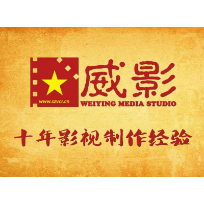 深圳产品摄影 电商视频拍摄 宣传片广告片制作