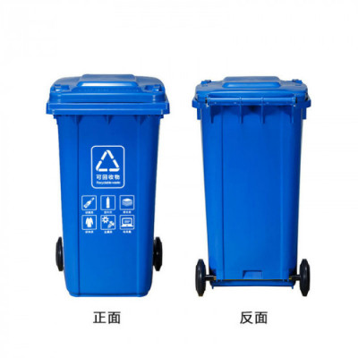 街道物业校园专用大号加厚环卫垃圾桶