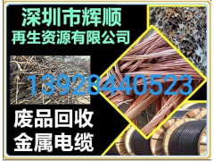 深圳西麗金屬廢料回收公司招標投標服務