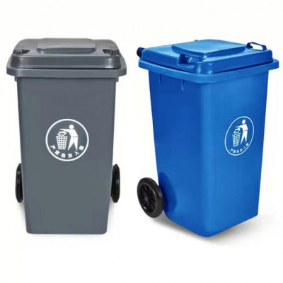 240升大号加厚挂车款塑料环卫垃圾桶垃圾分类桶