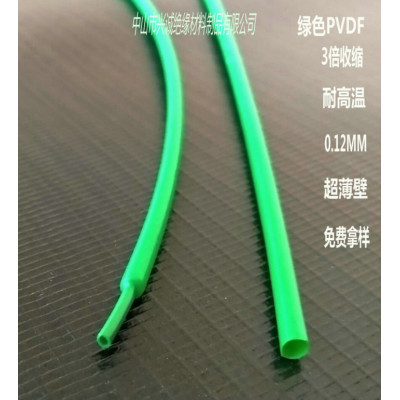 比较硬的热缩管直径2.4MM聚偏氟乙烯(PVDF)绿色热缩管