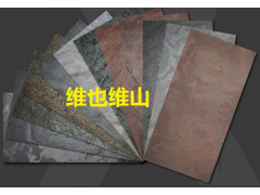 超薄柔性石材-超薄巖板-陶瓷大板-大理石巖板