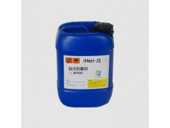 艾浩尔厂家直供iHeir-JS胶水防霉剂