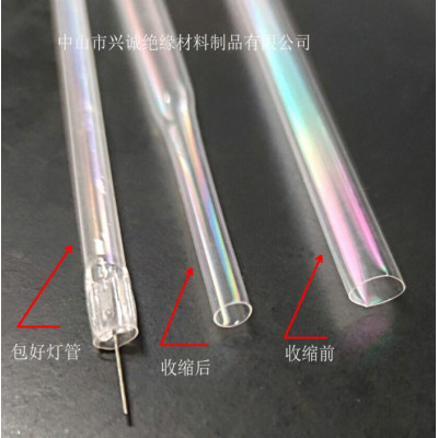 直径7MM全透明透紫外线铁氟龙FEP灯管防爆用不变黄热缩管