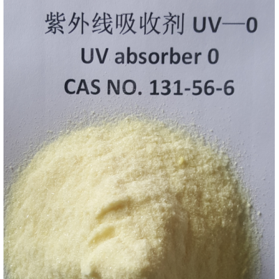 紫外线吸收剂UV-0 BP-1