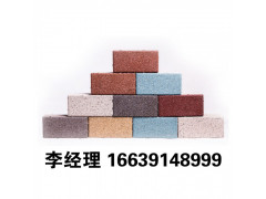 陶瓷透水砖规格型号及价格