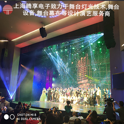 上海腾享舞台灯光系统设计是运用舞台灯光设备舞台照明灯具灯具