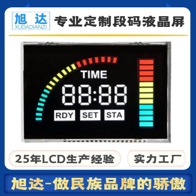 宁波旭达电子科技有限公司专业定制各类LCD段码液晶屏