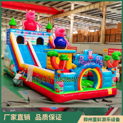 小猪佩奇充气滑梯批发价格城堡组合玩具生产厂家户外儿童蹦床