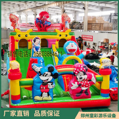 米奇充气滑梯批发价格城堡组合玩具生产厂家户外儿童蹦床